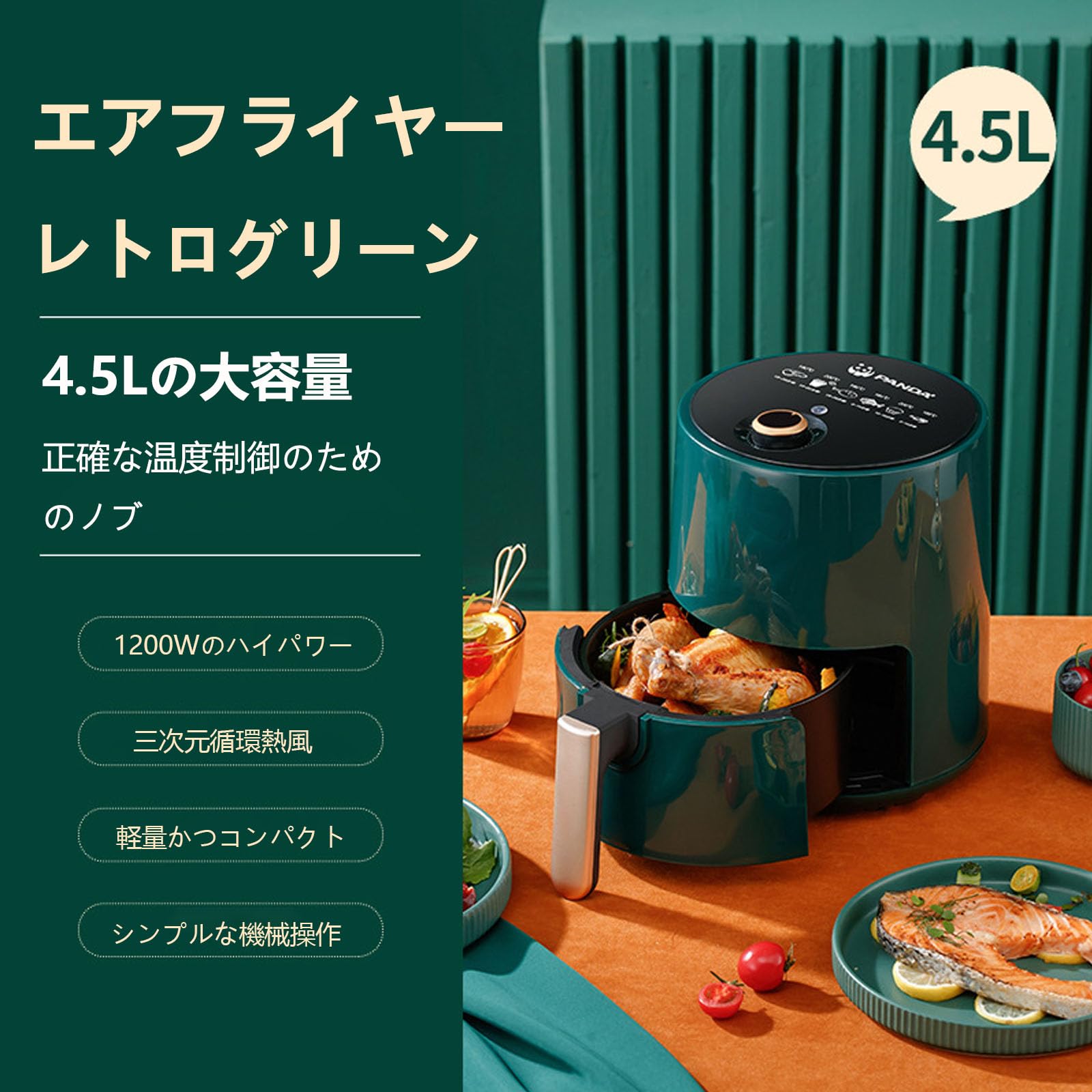Amazon.co.jp: 2025アップグレード版 ノンフライヤー 4.5L ノンオイル